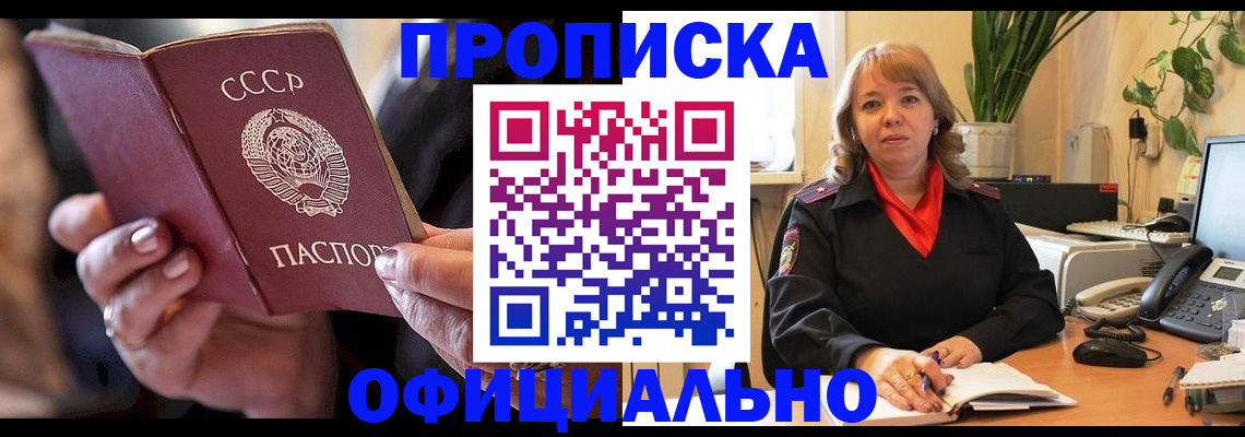 миграционный учет в Александрове